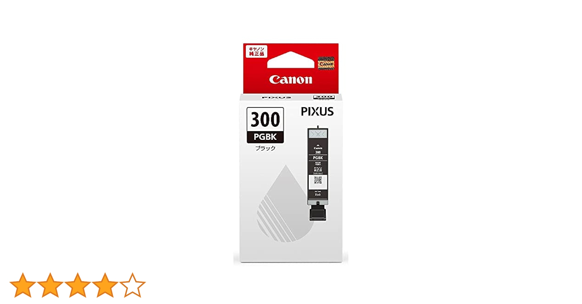 Amazon.co.jp: Canon キヤノン 純正 インクカートリッジ BCI